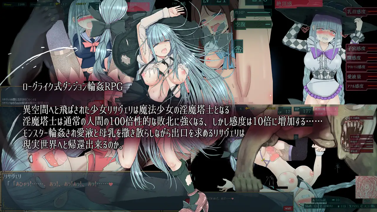 RPG/更新/机翻/有动画丨地牢轮奸RPG 淫魔塔士リサヴェリ V1.23【20230706】 游戏截图 2