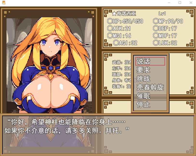 黑暗迷宫~艾尔伯恩的洞穴与自由之街 云翻汉化版【20230315】 游戏截图 2