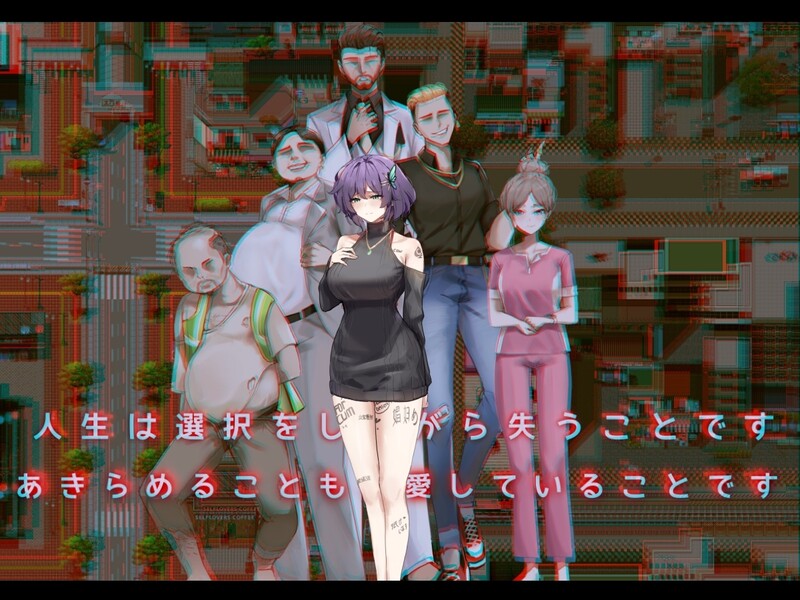 探索RPG/被NTR/动态2C丨她的爱是一种施舍/彼女の愛は一種の施しV1.0 DL官方中文+全CG【20240720】 游戏截图 7