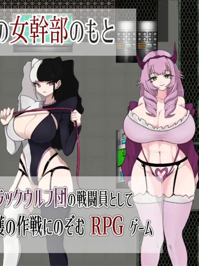 RPG/PC/机翻汉化丨 M男小喽啰战斗员的恶势力组织的小喽啰行动。 M男ザコ戦闘員の悪の組織のザコザコ作戦 【20240602】