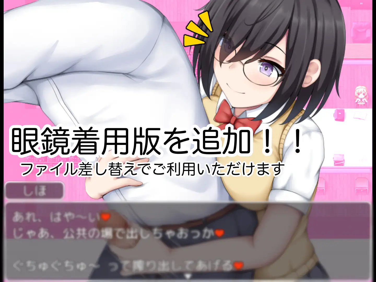 日系RPGAIGPT汉化丨学園篭絡記 ～地味子の巨乳に堕ちた学園～ 校园诱惑记之巨乳学园1.01XY版【20240410】 游戏截图 7