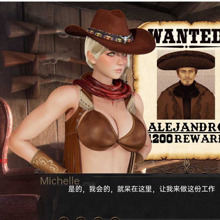 亡命之徒 The Outlaw v2.0【20221117】