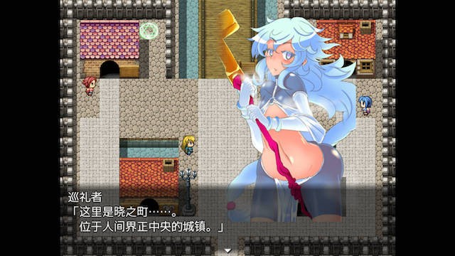 EDEN 游戏截图 2