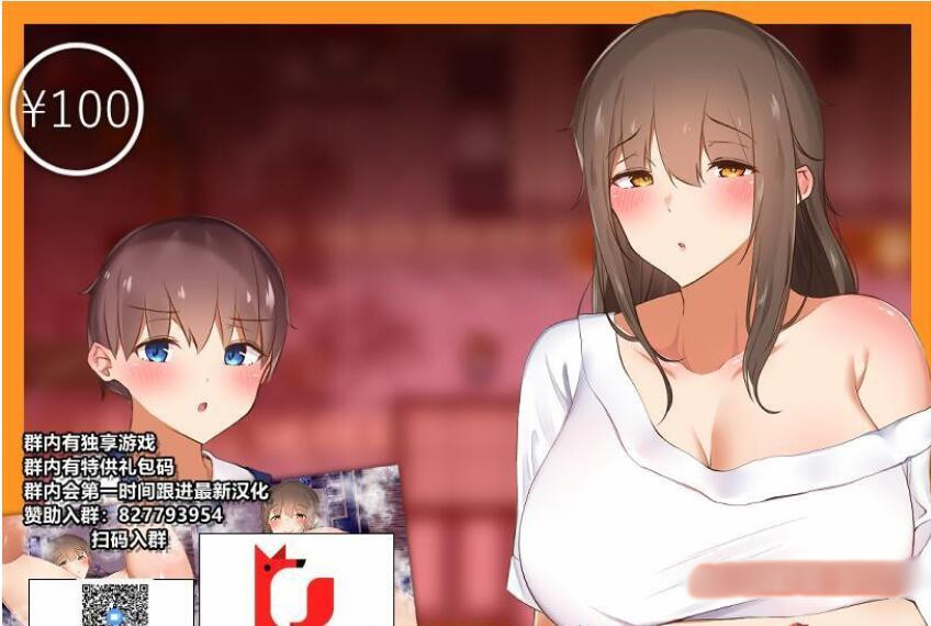 我竟然是姐姐的监护人 PC+安卓精翻汉化完结版+回想【20221230】 游戏截图 2
