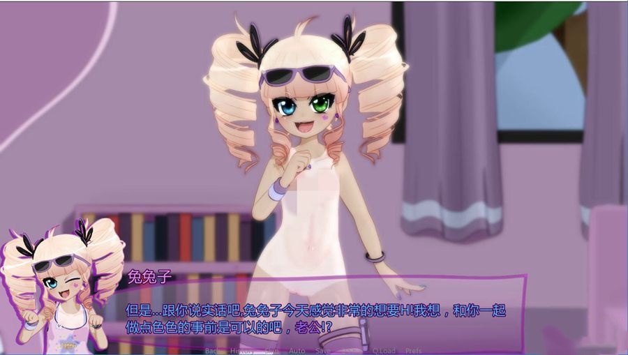 和兔兔子的一天(A DAY WITH PATOOTS) 游戏截图 3