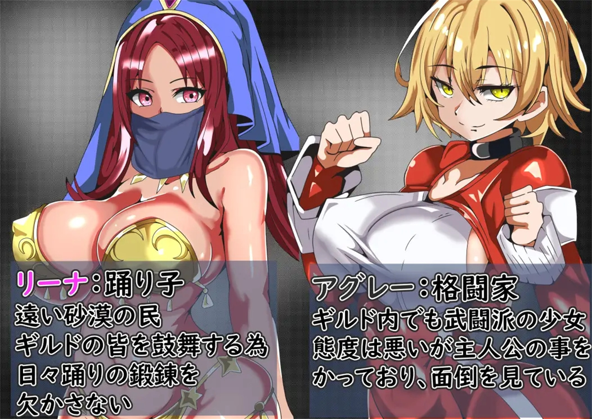 日系RPGAIGPT汉化丨まだまだ僕は戦う 彼女のハメ撮りを買うために 为了买自拍照而战斗1.0【20240227】 游戏截图 4