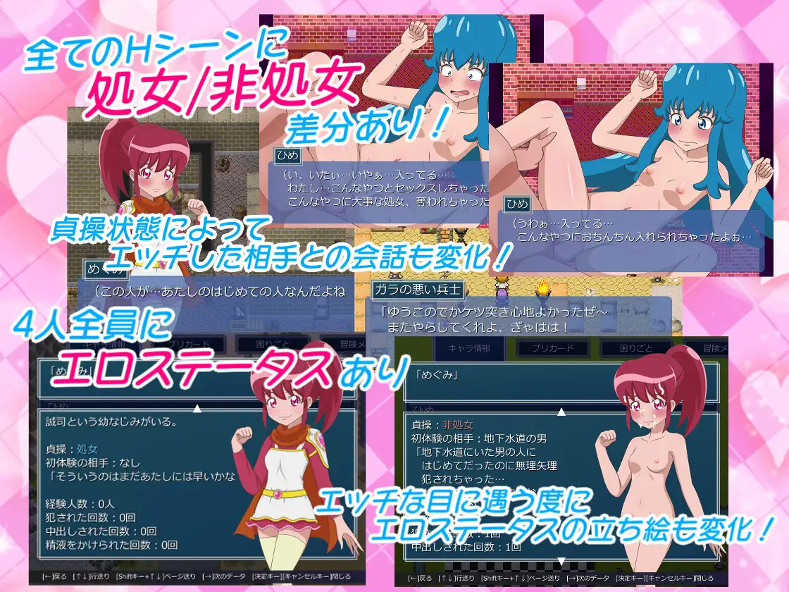 幸福探索！ハピネスくえすと!【20230315】 游戏截图 4