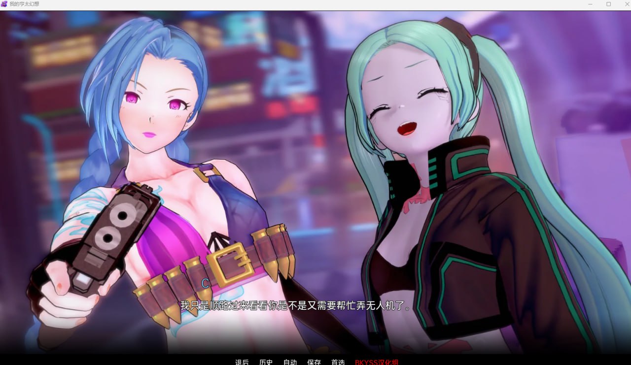 我的无尽幻想 v0.3.3 汉化版【20230315】 游戏截图 5