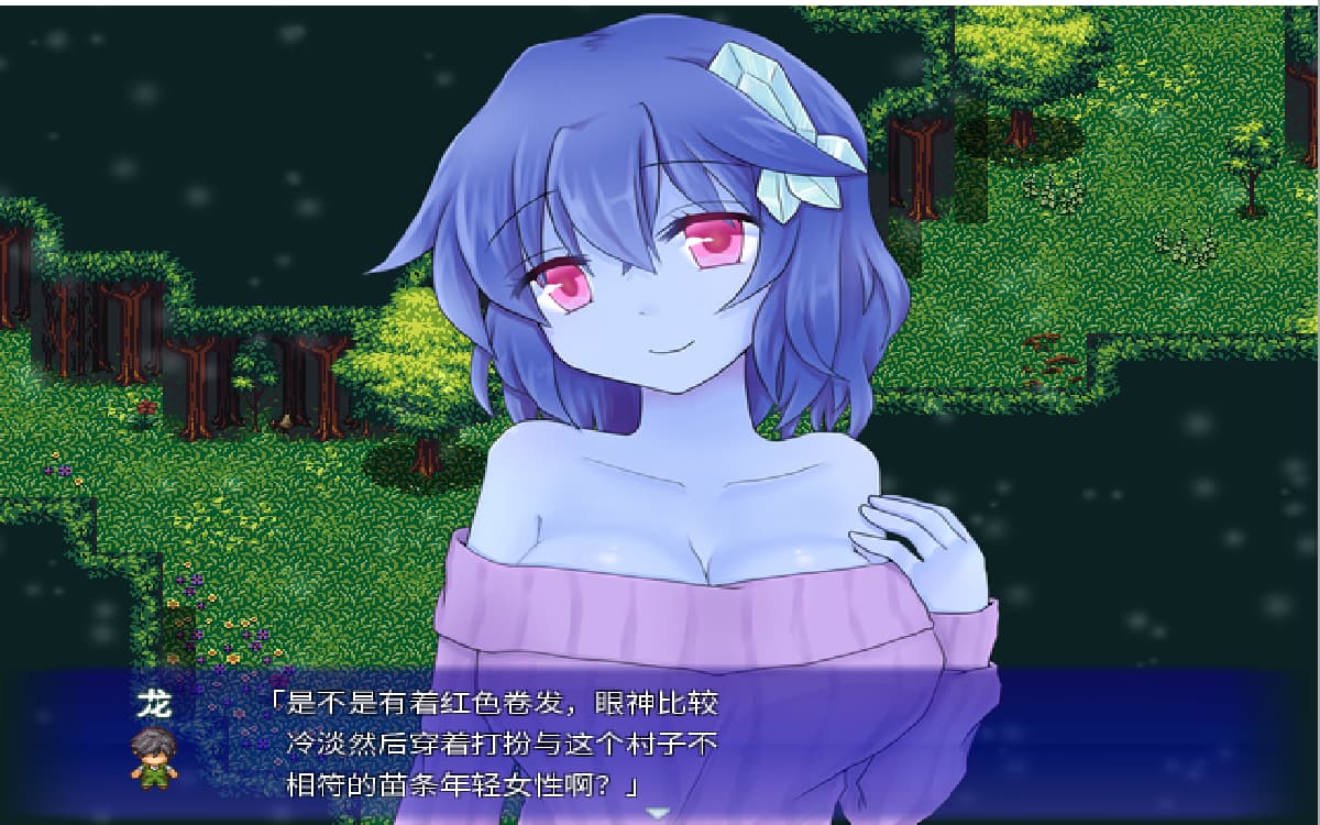 RPG/汉化丨506ANOTHER Ver1.01官方中文版【20250222】 游戏截图 5