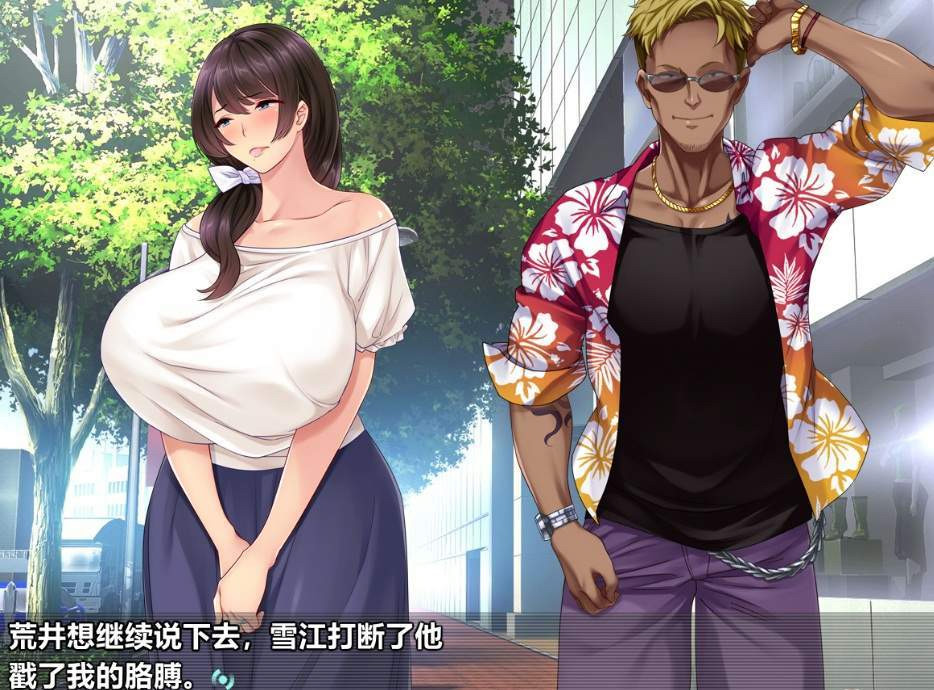 爱妻的秘密录像：绿奴的NTR观察日记！汉化版 游戏截图 1