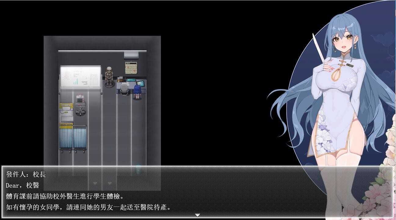 RPG/汉化丨夜幕之花/Night Bloom Ver0.323 官方中文步兵版【20240422】 游戏截图 5