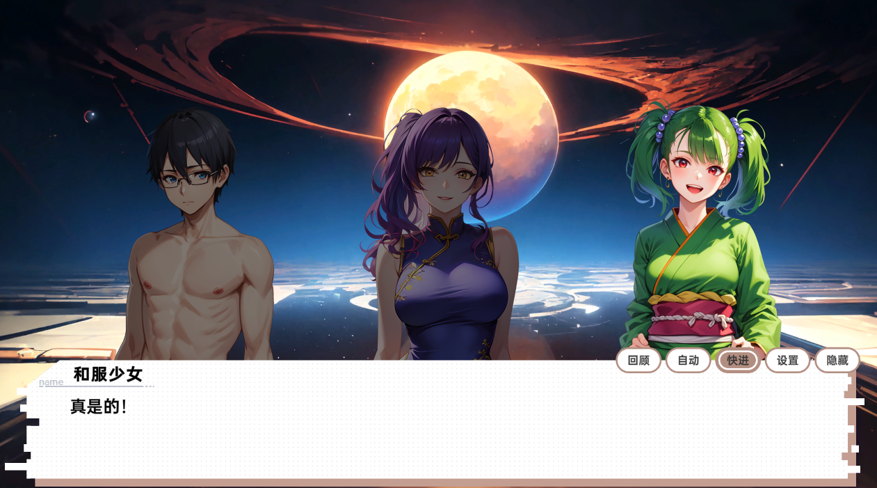 SLG/26日更新/官中无码丨龙傲天的多元宇宙V1.3全DLC+角色扩展+自带作弊Bui:11325210丨【20230607】 游戏截图 5