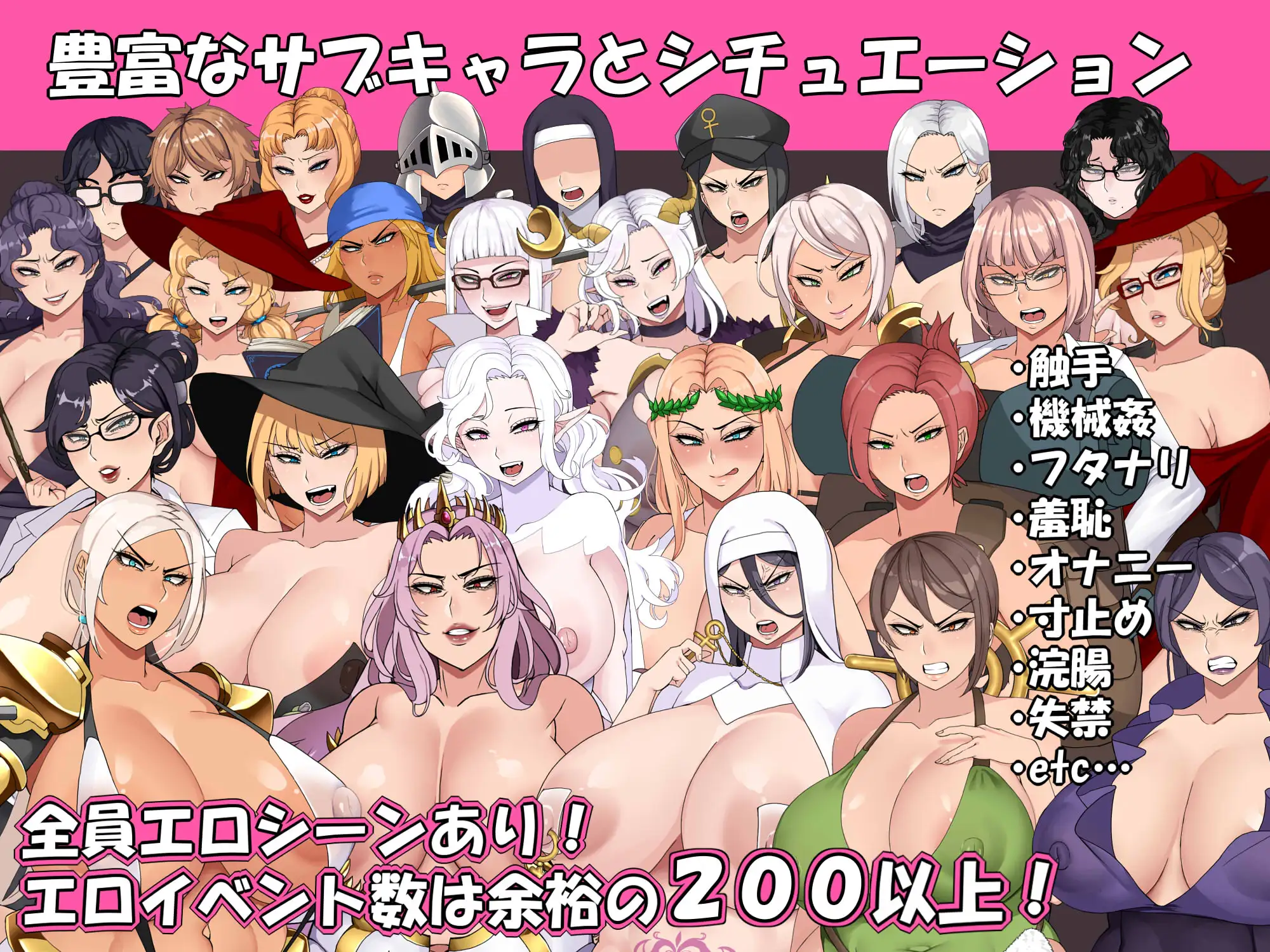 RPG/机翻/2日更新丨ニラマレクエスト Ver1.02【20240203】 游戏截图 4