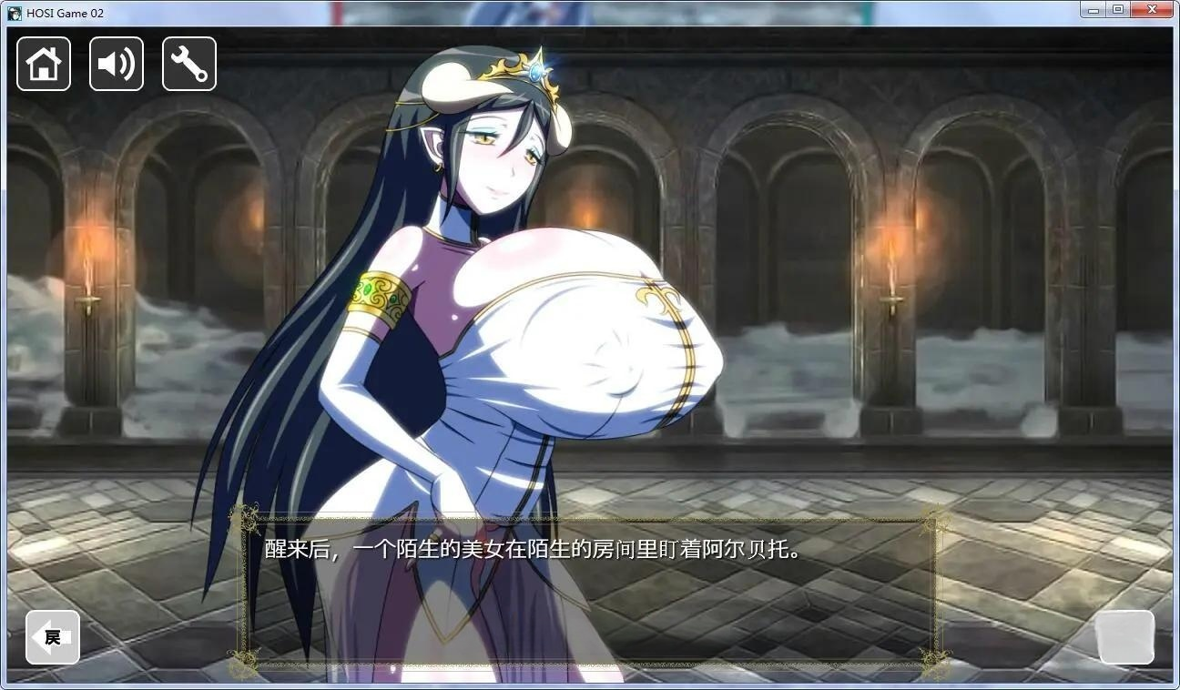 无敌爆汝调教！~雅儿贝德篇+前作合集hosi01 游戏截图 3