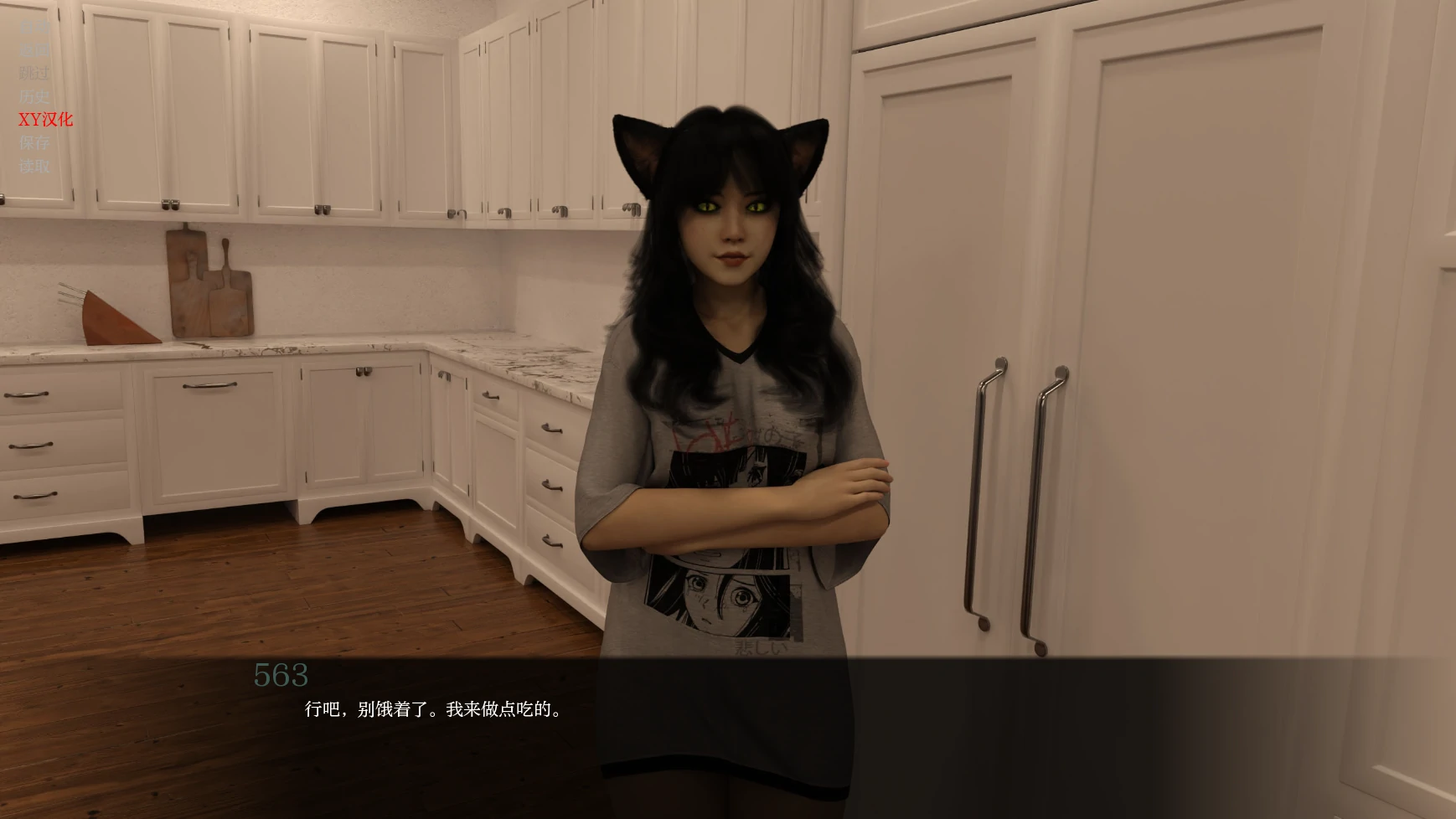 欧美SLG/AIGPT汉化/3D丨异度现实-主程序Paracosmic Reality   v1.11.0 Main【20250210】 游戏截图 1