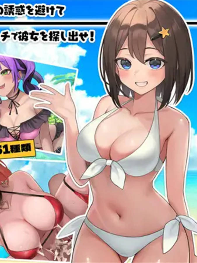 ADV/AI汉化丨 异世界海滩 Live2D×逃走游戏×诱惑 Ver1.02 異世界ビーチ Live2D×逃げゲー×誘惑 【20240809】