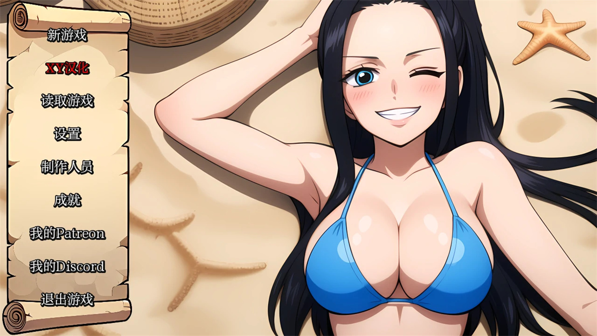 亚洲SLG/AIGPT汉化/2D丨淘气海盗Naughty Pirates   v0.17【20240830】 游戏截图 8