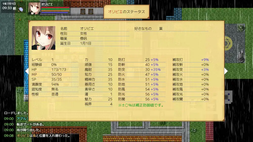 RPG/官中/丨异世界创造者 異世界の創造者v1.5.3.0 【20240926】 游戏截图 3
