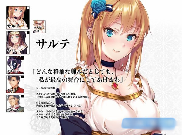 重生的绝望交响曲 完美汉化【PC0901】 游戏截图 3