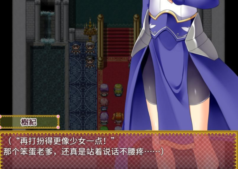 性转幻想少女战记：TFFN 游戏截图 2