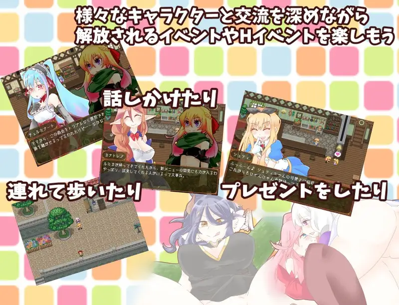 アルミカディア Fantanica! V2.0 <云翻>简中【PC10月】 游戏截图 1