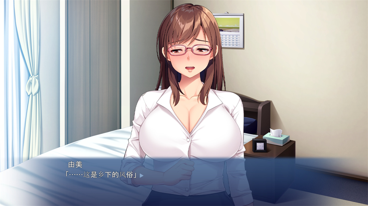 ADV汉化丨被H的兄嫁引诱～充满的特别课程 AI汉化版+存档【20230913】 游戏截图 1