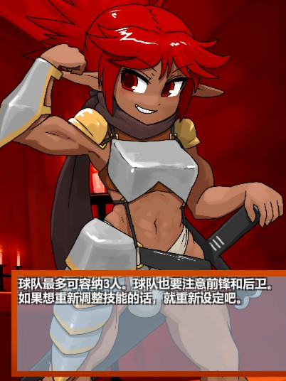 日式RPG/动态/新作丨 雌雄对决！雌雄同体 雌雄を決せ!アンドロギュノス V1.01 机翻汉化版 【20250107】