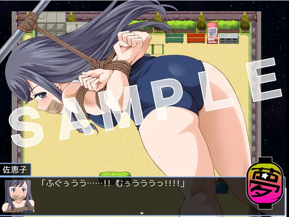 RPG/机翻/新作丨おしがま生徒会長 Ver1.1 【20231005】 游戏截图 1