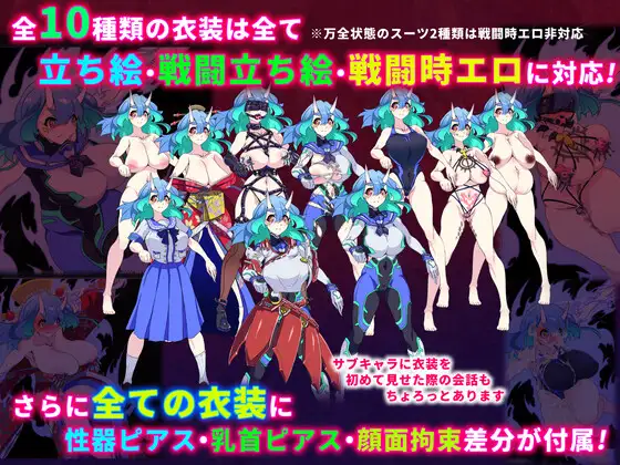 RPG/汉化/更新丨淫染的退魔鬼/淫染の退魔鬼Ver0702AI汉化版【20240705】 游戏截图 4
