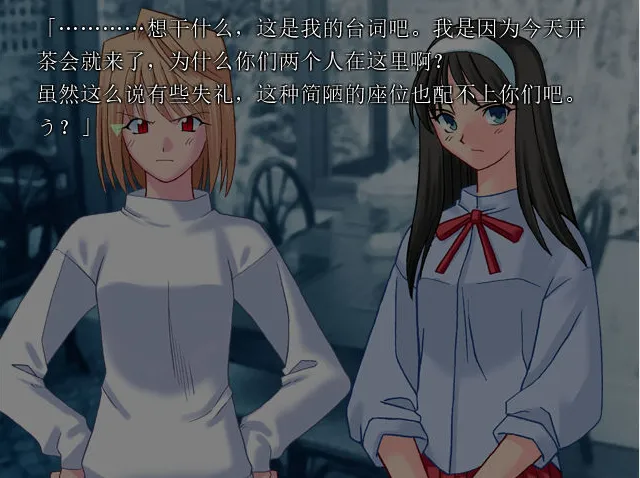 月姬plus+disc 游戏截图 1