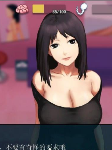 【互动SLG/中文/动态】职场狂想曲 V2.091 官方中文步兵版+全DLC+存档【1.3G/更新】【20230502】 游戏截图 3