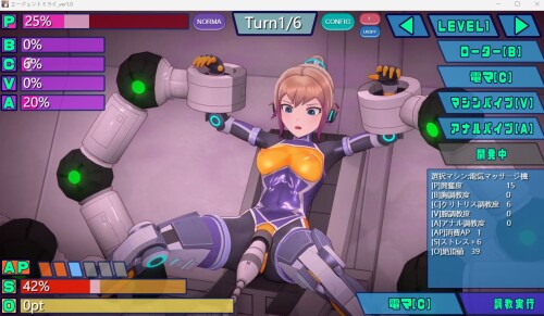 调教SLG/机翻/新作 | エージェントミライ~極限アクメ機械姦調教~【20230513】 游戏截图 2