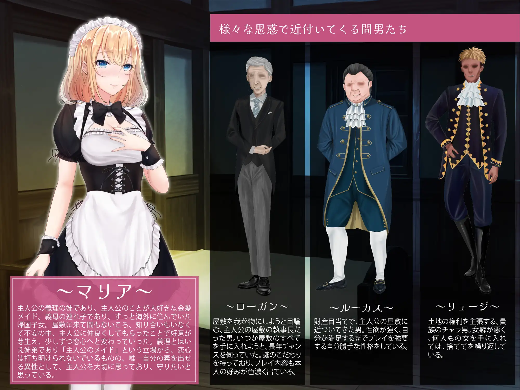 RPG/GPT汉化/可纯可绿丨NTR女仆 ～我的专属女仆被抢走的30天～/NTRメイド ～僕専属のメイドが寝取られる30日間～【20240512】 游戏截图 7