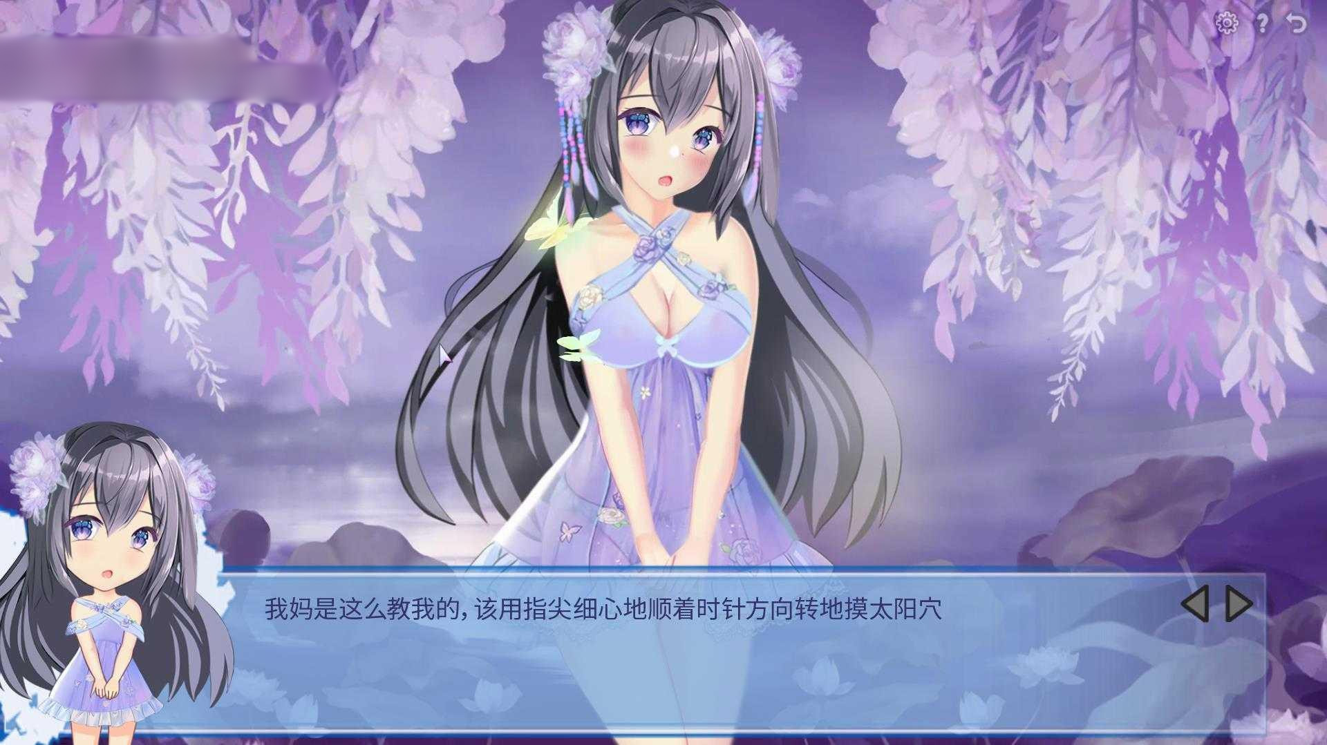 狼之少女:决赛 官方中文完结版 【PC0818】 游戏截图 3