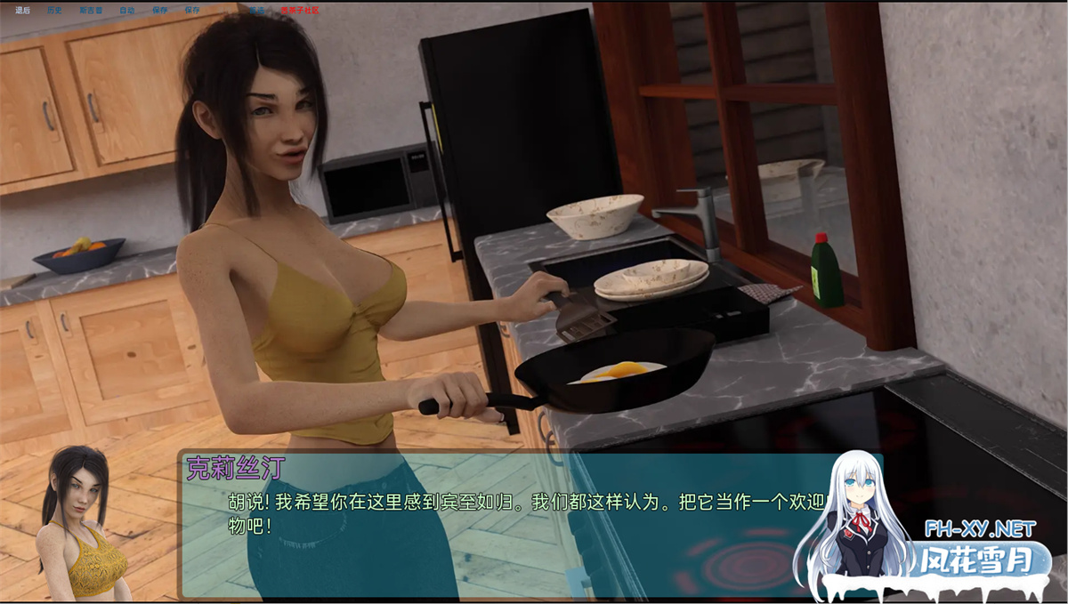 沙盒SLG汉化动态丨霍顿湾故事 - 杰克 Horton Bay Stories - Jake v0.3.4.6【20230818】 游戏截图 3