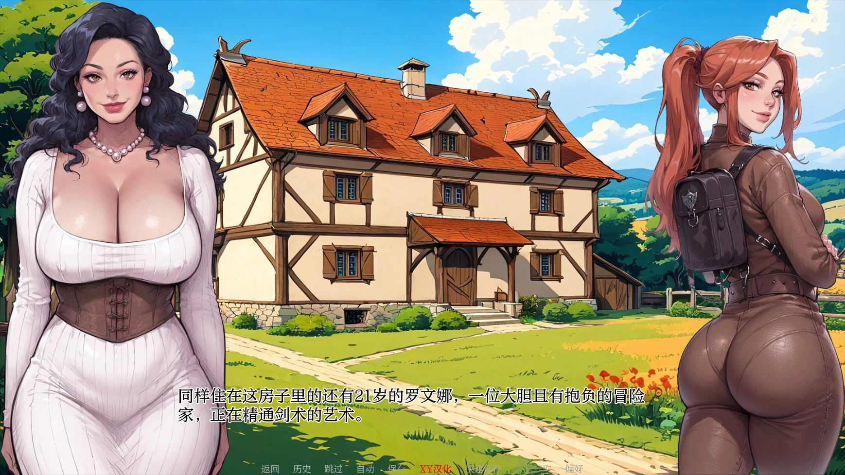 欧美SLG/AIGPT汉化/2D丨炼金术ArchAlchemy v0.1【20250124】 游戏截图 4