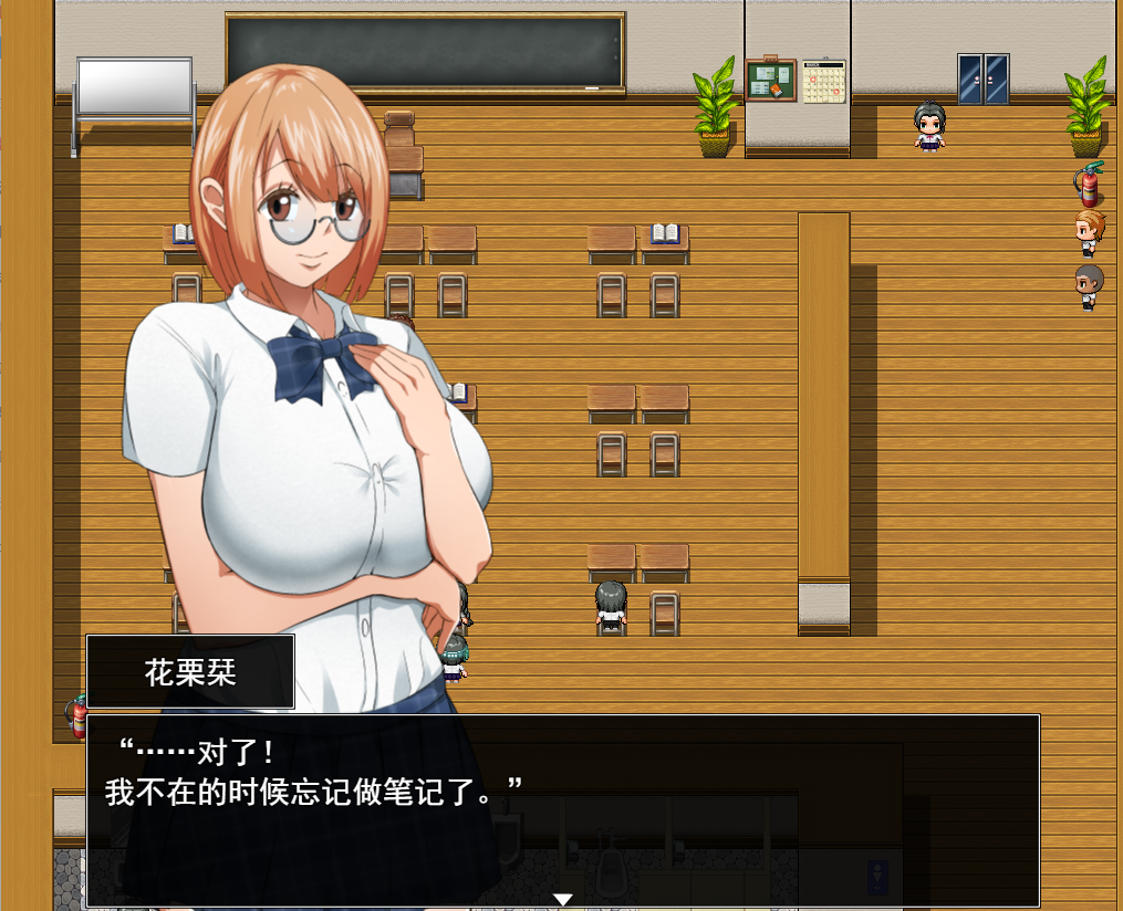 NTR 耀眼的她正在堕落汉化版 【20230502】 游戏截图 7