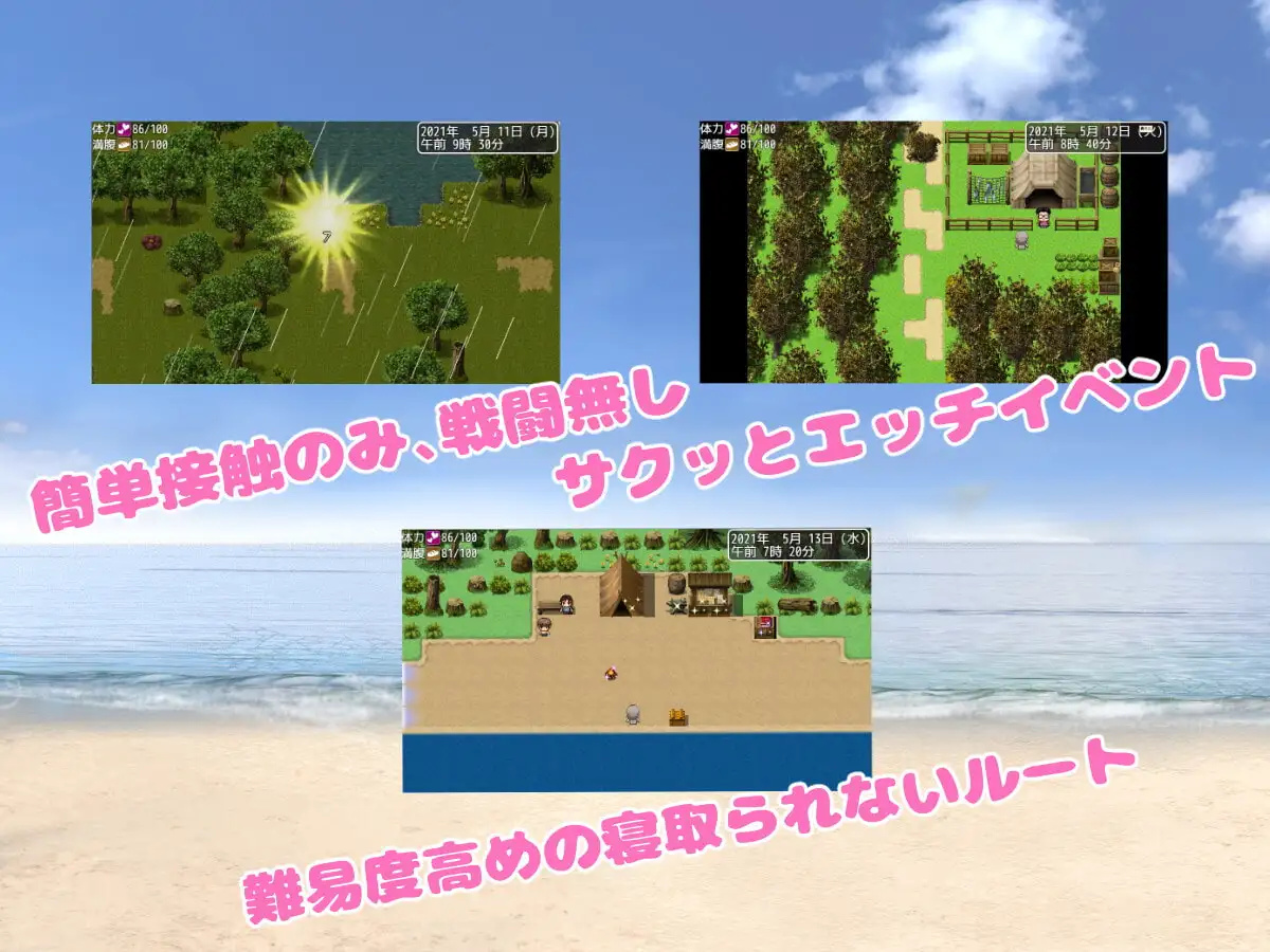 日系RPG汉化2D丨妻つま無人島～妻と私達の無人島生活 我和妻子在荒岛上遭遇海难2.01【20230707】 游戏截图 3
