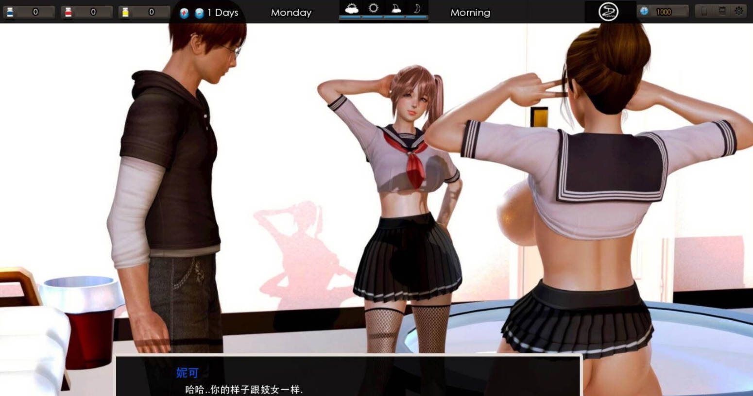 腐蚀(腐化)(Corruption) Ver2.65 精修汉化作弊版 游戏截图 2
