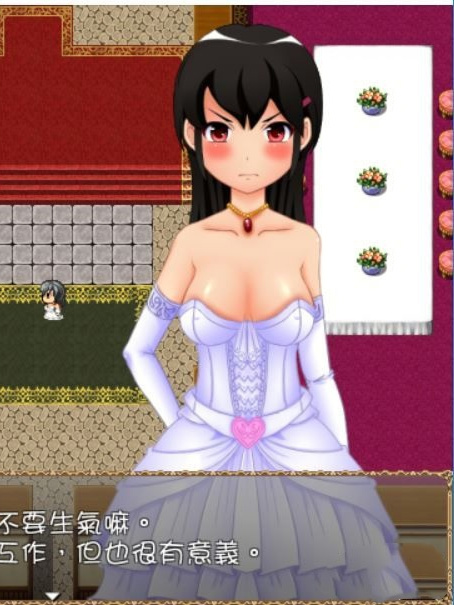 萝莉骑士米露磕