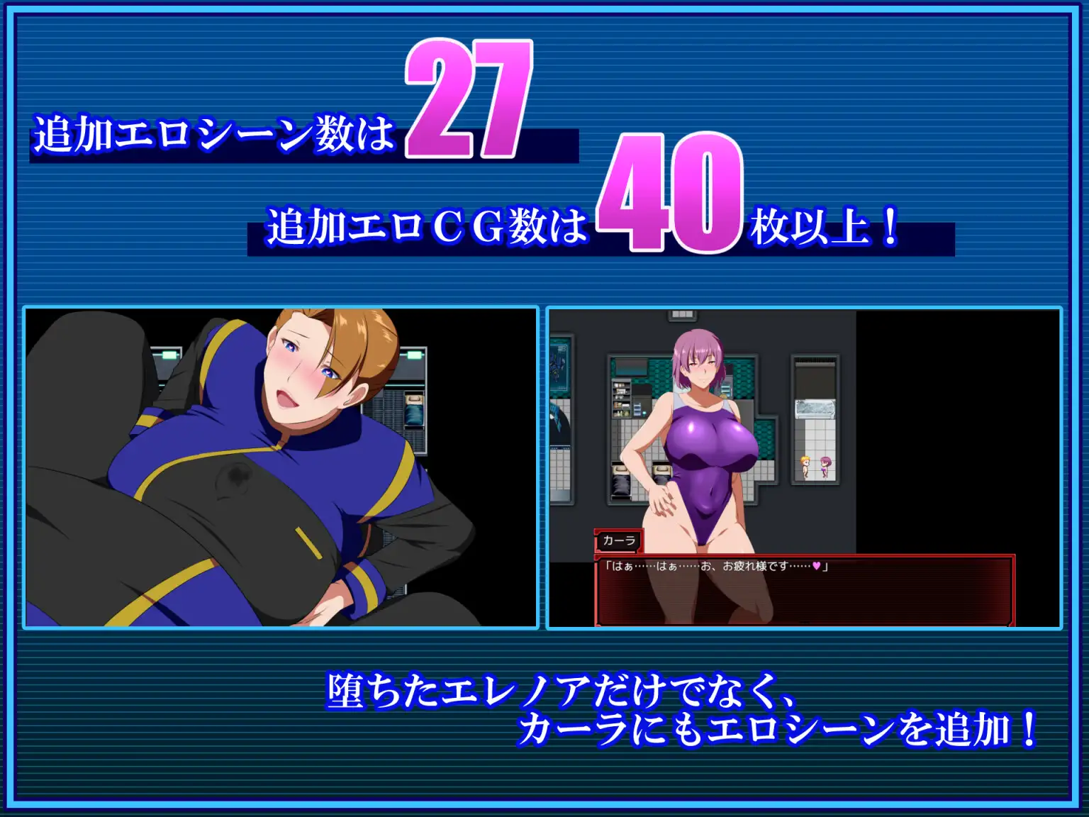 RPG/AI汉化丨 战甲机索尔甘特Plus Ver2.02 戦甲機ソルガンテPlus Ver2.02 含本体1.10版 【20241001】 游戏截图 5