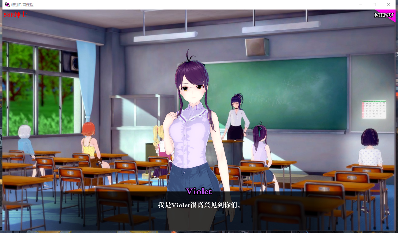 沙盒SLG汉化动态 | 特殊后宫职业 Special Harem Class v0.1.8b【20230513】 游戏截图 7