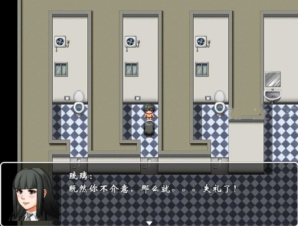 沦为女厕的马桶 游戏截图 5