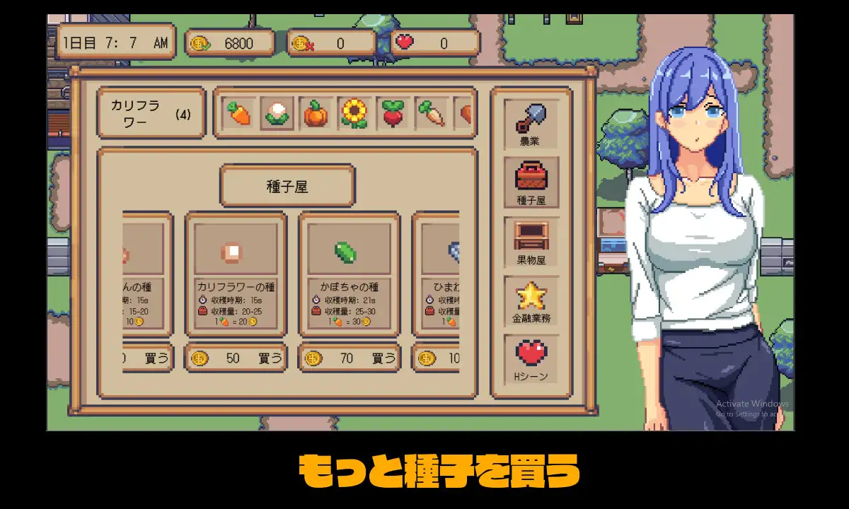 SLG/新作丨毎日借金 【20230901】 游戏截图 8