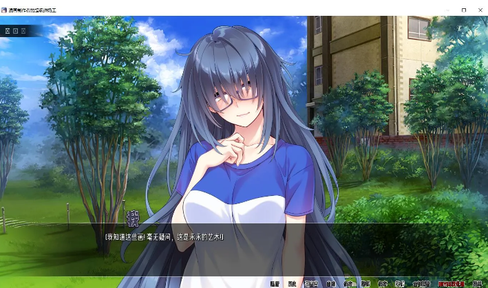 漫画制造商的超级挤奶工 Manga Maker's Mega Milkers Final 汉化版【20230327】 游戏截图 2