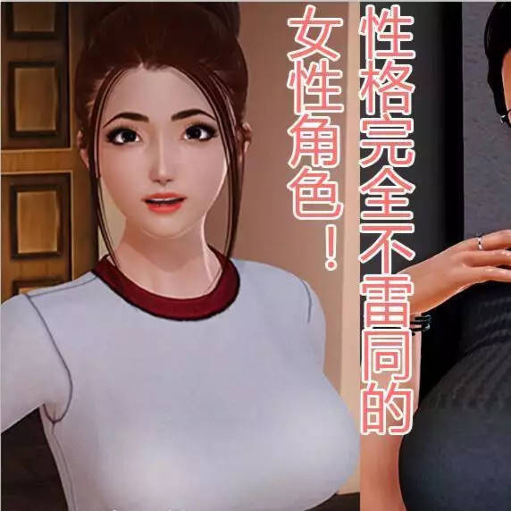 娇妻小柔2