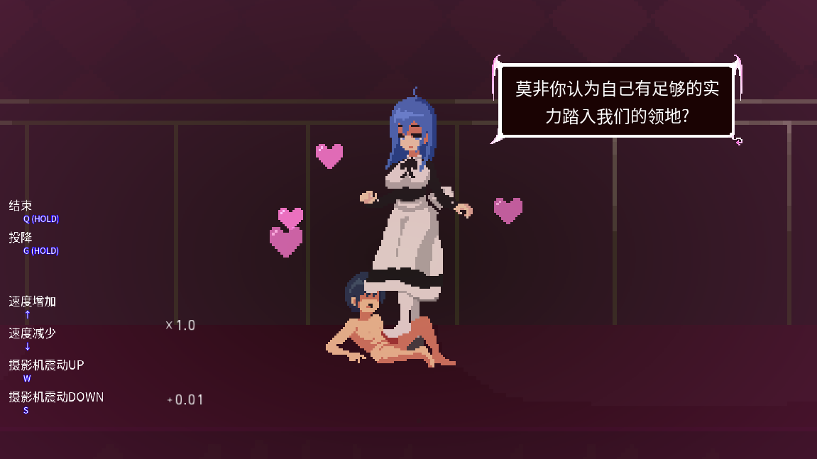 Sadiubus v1.0.5 自带全CG 【20230502】 游戏截图 3