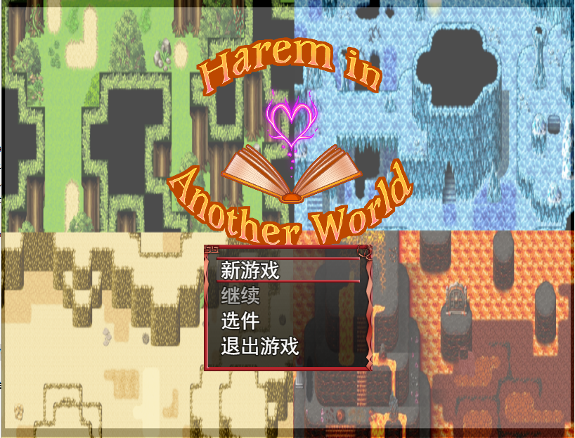 RPG/更新/机翻/无码/有动画 | 异世界后宫 Harem in Another World V0.35【20230513】 游戏截图 8
