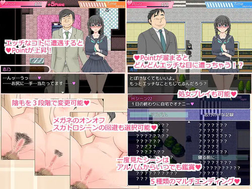 日系RPG汉化2D丨JK志乃は隠れ痴女 志乃的淫荡天性汉化版【20230706】 游戏截图 6