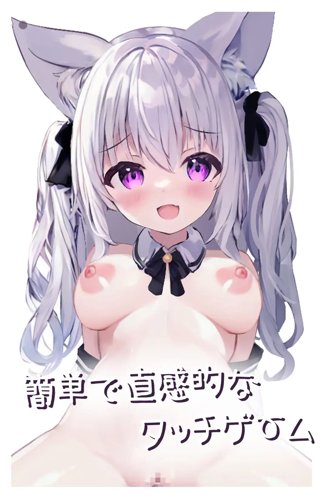 Live2D我的猫女仆/Live2D 私の猫メイド Vol.2 安卓版 游戏截图 2
